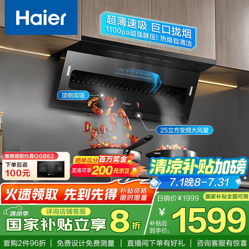 ���� �����̻�����C61 C61 25������1100pa