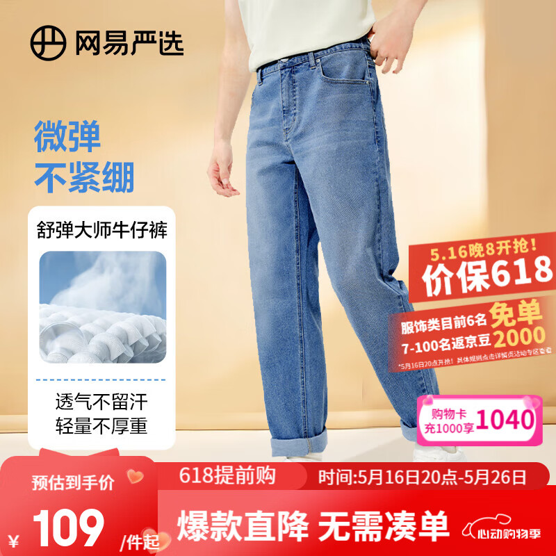 ������ѡ ţ�п� 2XL��32