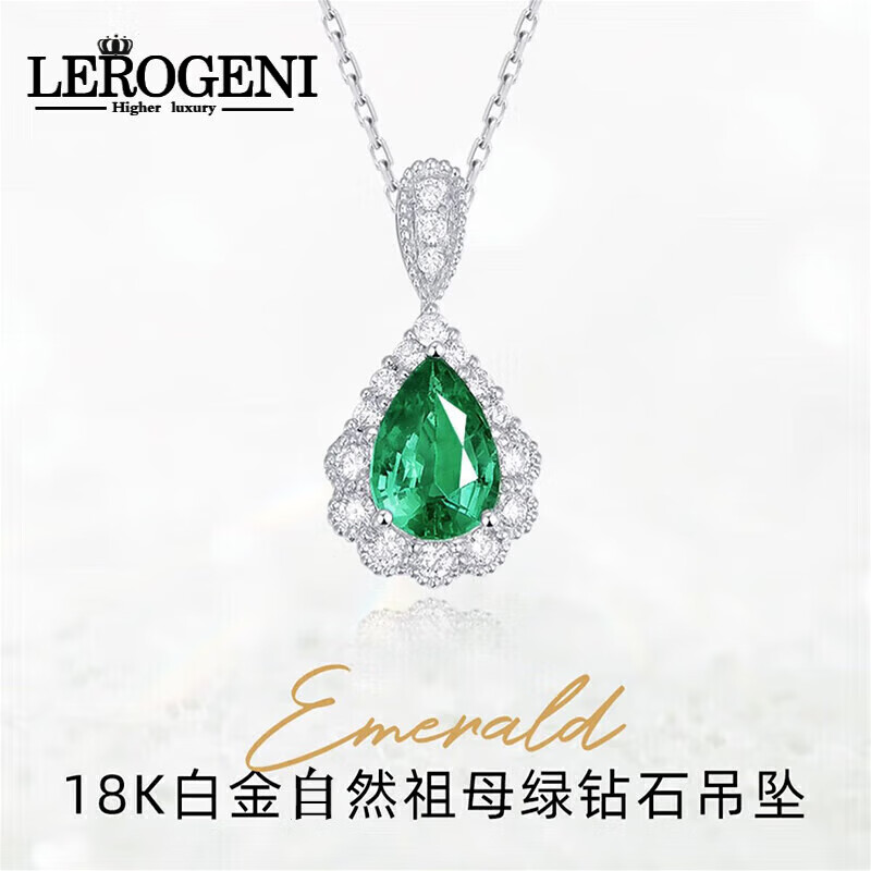宝石饰品品牌(宝石饰品品牌排行榜) 第2张