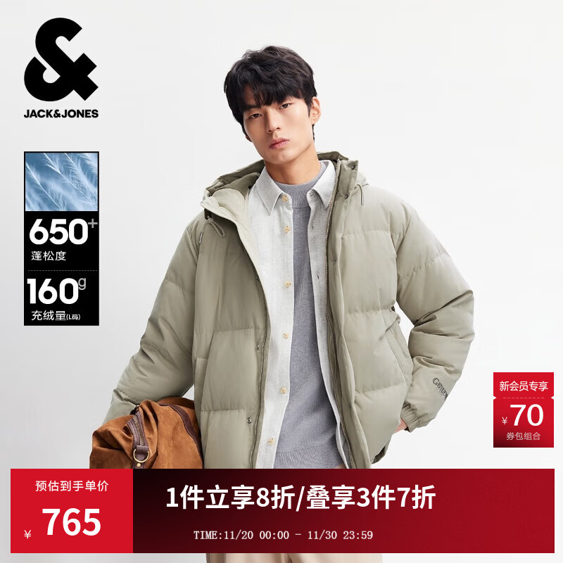 杰克·琼斯（JACK&amp;JONES）男装25年秋冬季短款羽绒服男士连帽宽松刺绣潮流鸭绒夹克外套 E11卡其色 M （175）