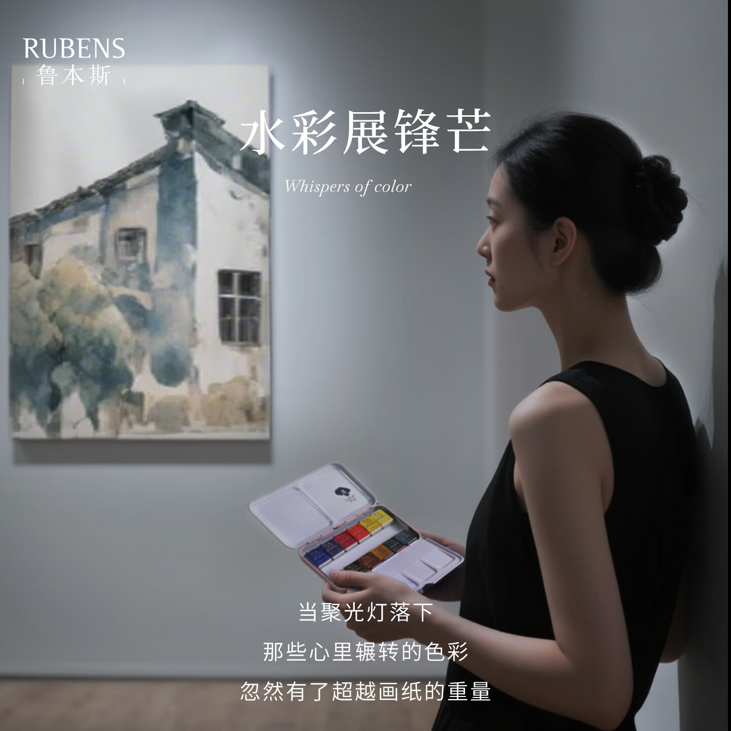 鲁本斯清新款固体水彩颜料12色24色48色水彩颜料套装水彩笔水彩纸本美术生初学者便携式随身水彩画画套装 48色靛青