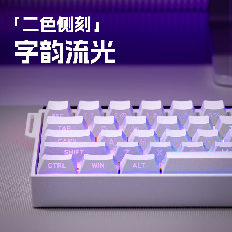 VEEKOS闪shine60无线磁轴键盘有线蓝牙2.4G三模电竞游戏客制化机械键盘无畏契约打瓦8K回报率带霓虹灯箱 白色侧刻有线电竞版-炫光磁轴