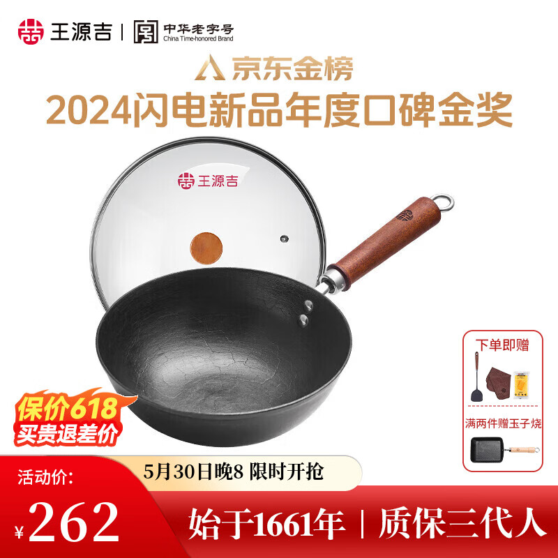ԴС24cmһʳС1-2ó˹ʽ Сǣ 24cm188.2Ԫ
