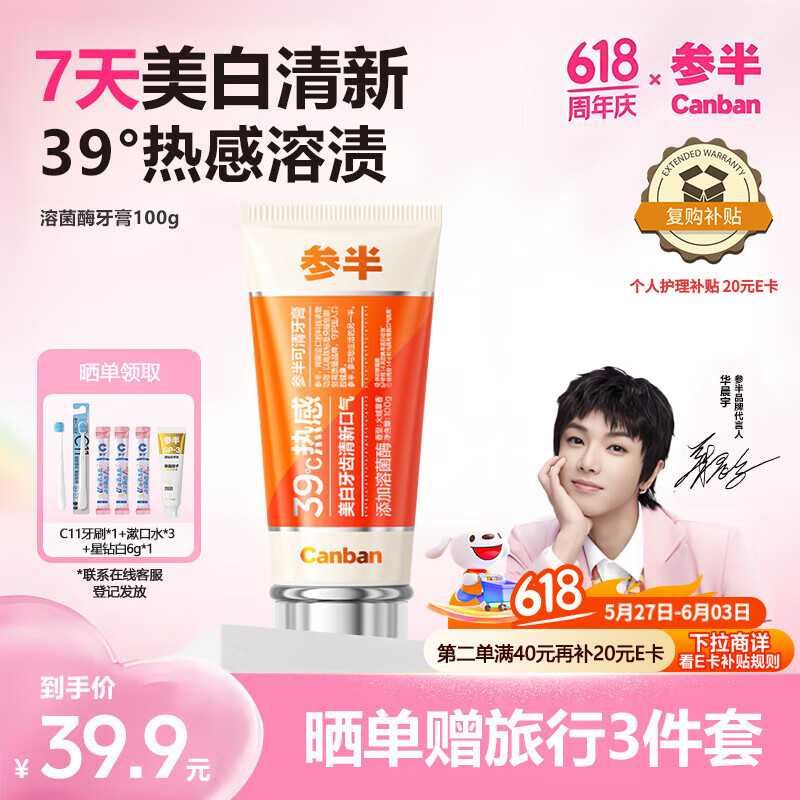 �ΰ� �������� 100g