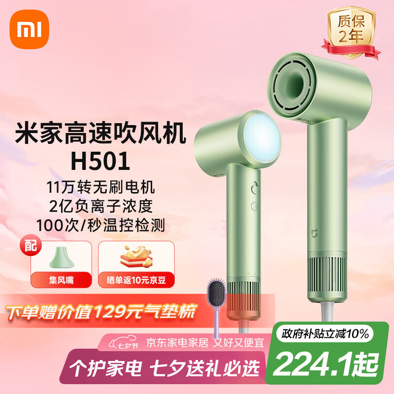 Mijia/�׼� H501 �紵�� �����ӻ��� �ٸɴ���� ɭҰ��