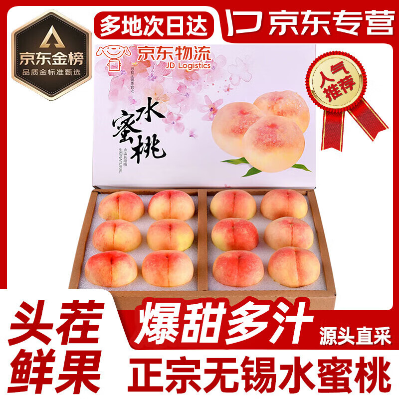 ӣ��ˮ���ҡ���ش��մ���������׷�ˮ���� Ӧ��ˮ���������װ  6�����װ������4-5���� 109.9Ԫ