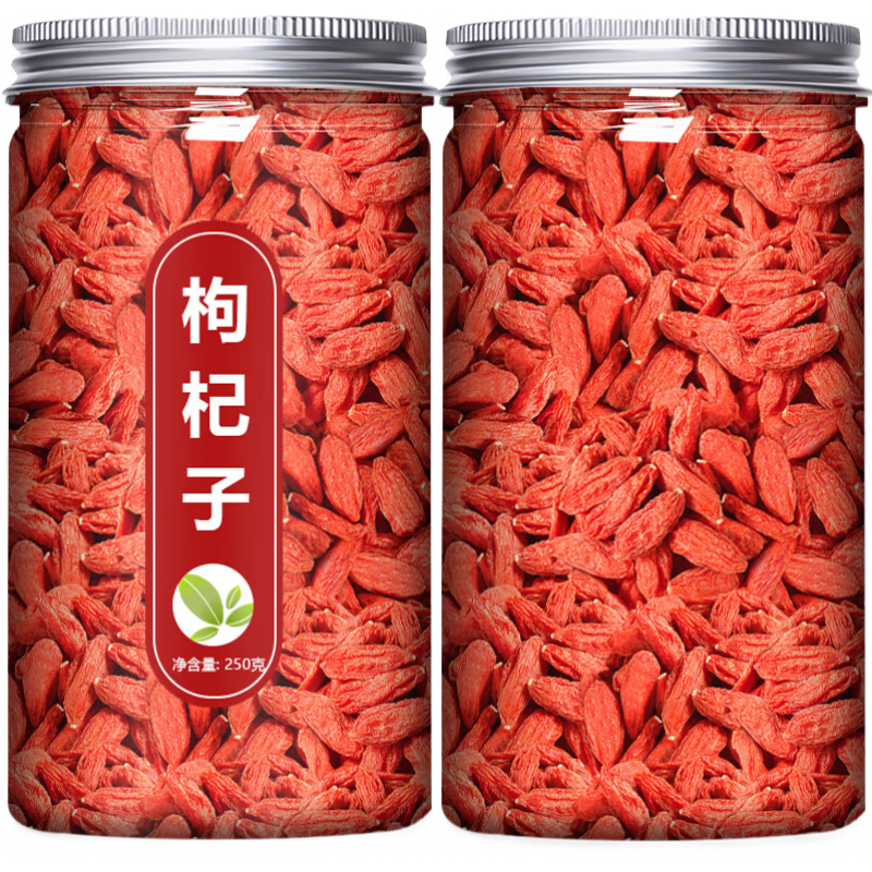 同仁堂枸杞子茶500g宁夏特级正宗野生正品黑构杞男肾苟纪 【小份量/贵在运费】红枸杞/10g袋装 旗舰官方店正品保障