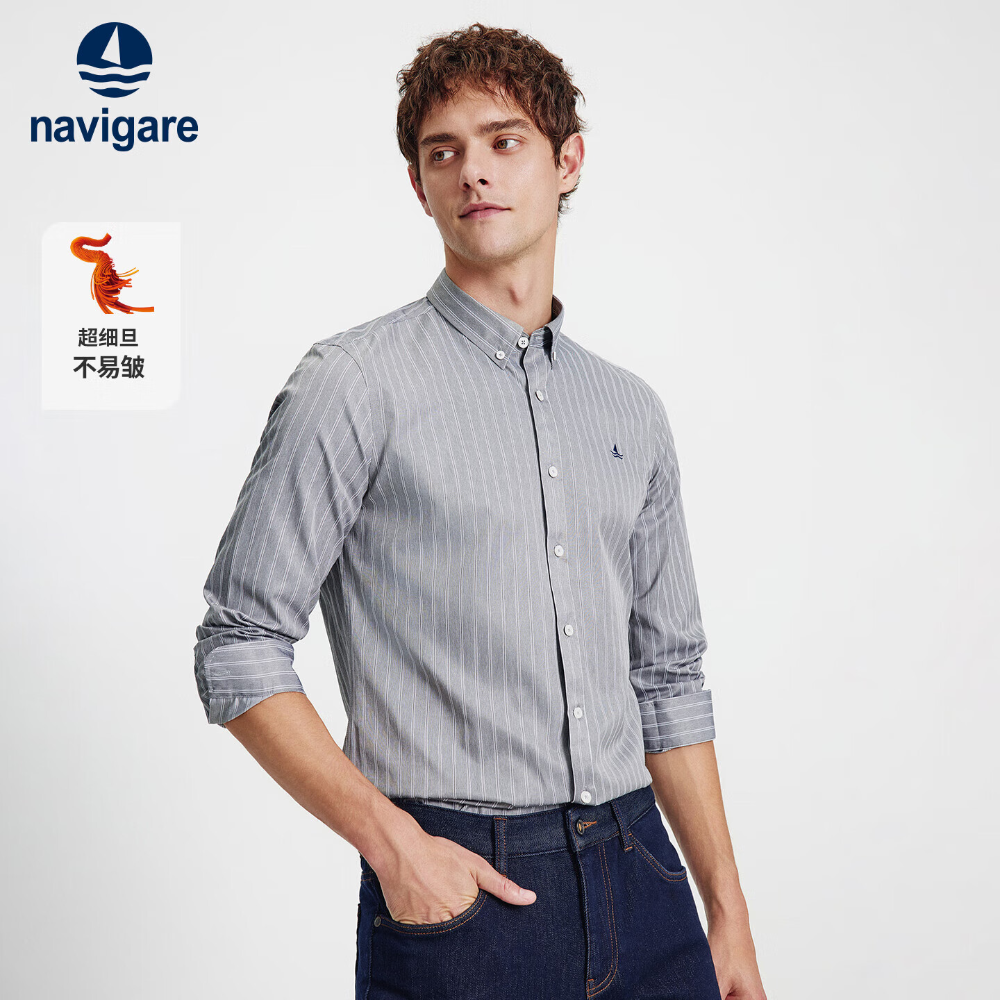 纳维凯尔意大利小帆船男条纹长袖衬衫休闲衬衣1333042121浅灰M