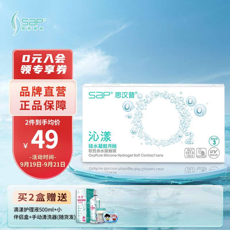 马上抢购!最新价格走势分析!