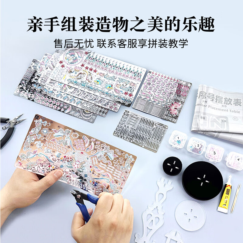 鋼達粉黛银凤冠金属拼图立体3d模型国风喜灯花轿生日结婚送女友礼物 粉黛银花轿+工具