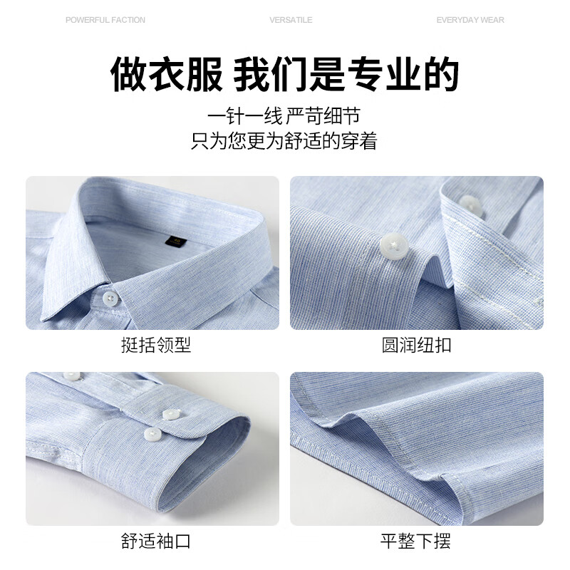 康博长袖衬衫男士纯色棉麻春秋新款柔软休闲商务纹理感衬衣 浅蓝  39