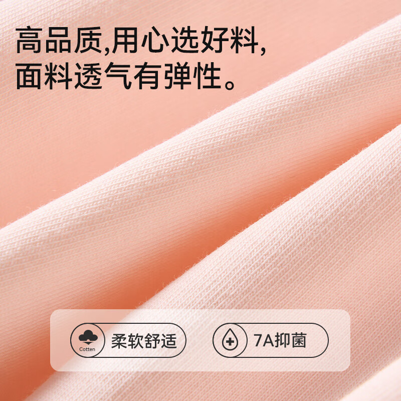 猫人（MiiOW）女士内裤女纯棉7A抗菌桑蚕丝底裆女生三角裤舒适透气无痕 【4条装】 7A抗菌蚕丝底裆 XL （推荐120-140斤）