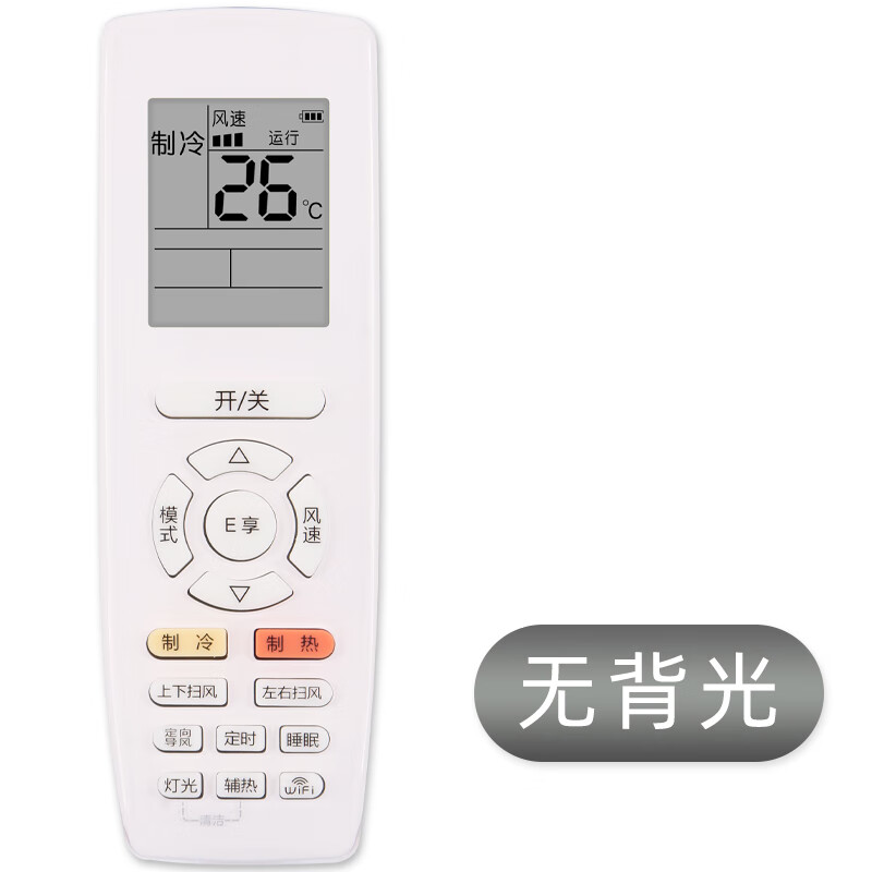 适用格力空调遥控器yapofb14 yap0fb14 b13原厂条码屏幕带背光 格力