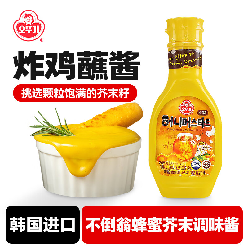 偶尔换个洋烹饪口味，京东容易买到且价格不贵的进口调味品推荐清单分享