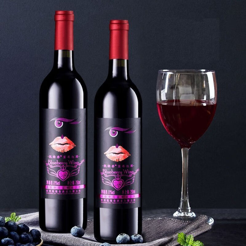 凱緣春藍(lán)莓紅酒女生喝的酒干紅半甜型正宗真品貴州11度 2瓶