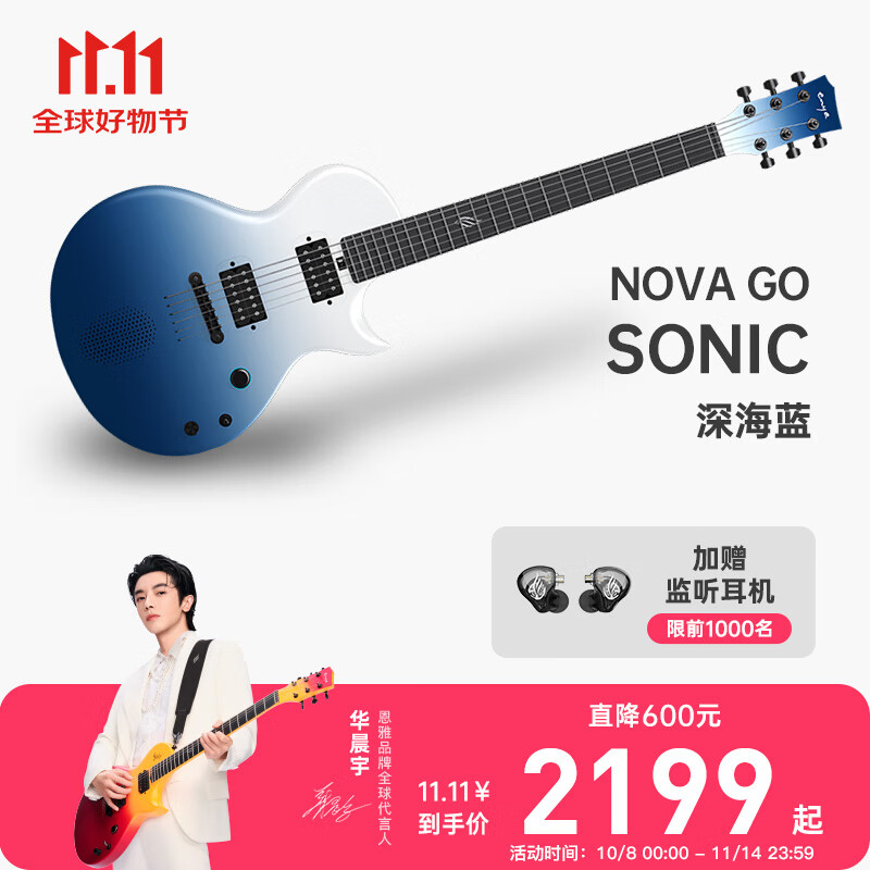 enya��������ͬ�����Nova Go Sonic̼��ά��ѧ�����Ž��׵缪�� �����-ר������-8���ٷ���