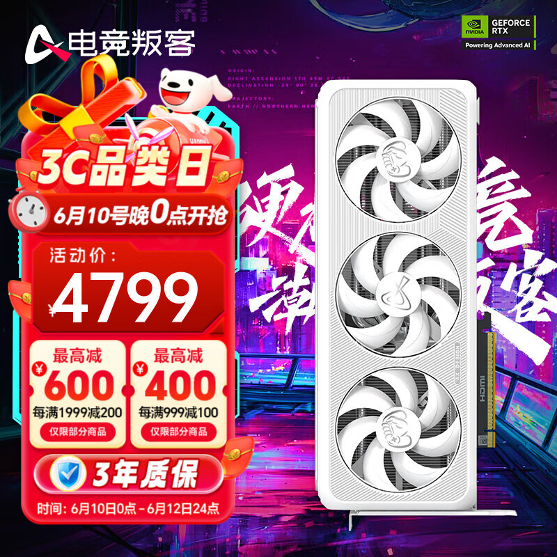 �羺�ѿ� RTX 5070 X3W �Կ� RTX 5070 X3W 12GB