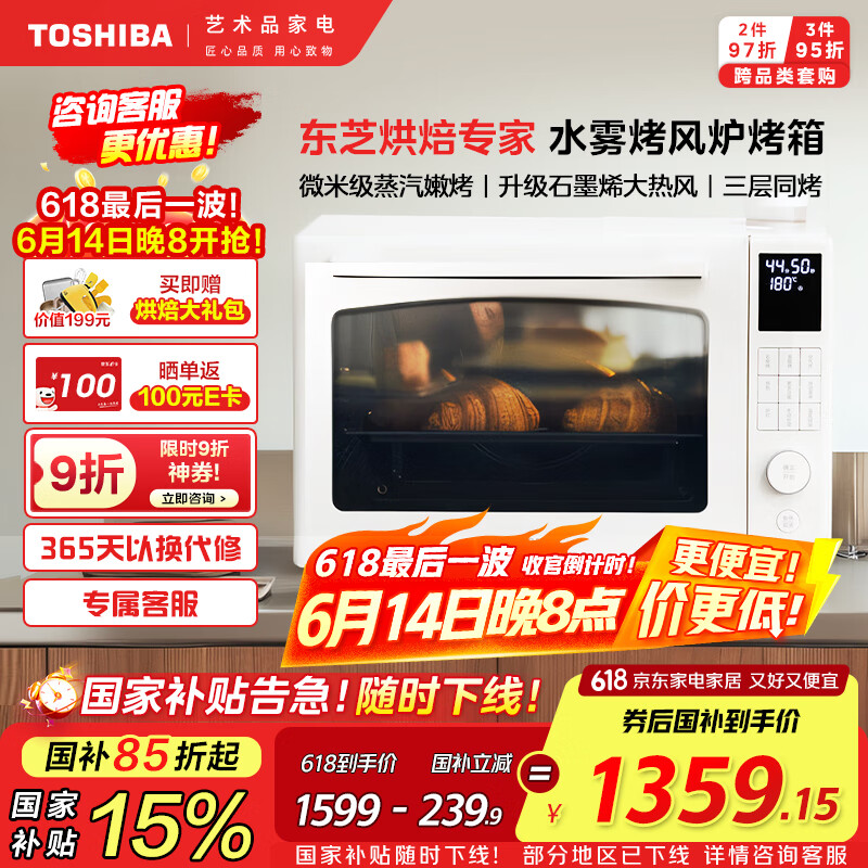 ��֥ ʯҤ�����¯�翾�����ը��һ��� ET-ZD7400 40L