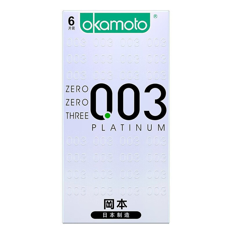 冈本避孕套激薄001超润滑超薄白金黄金透薄玻尿酸安全套成人情趣用品 冈本超润滑3只