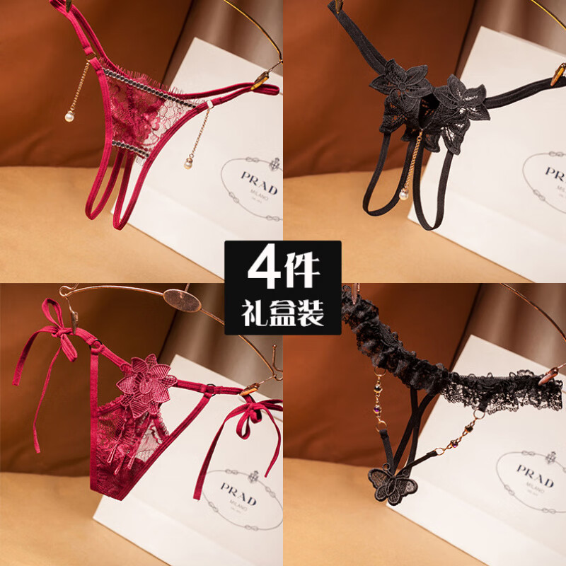 锦苡轻奢蕾丝丁字女透明薄款性感低腰珍珠按摩床上调情火辣内裤 2222黑2223黑2218黑2144黑 礼盒保密发货 4条 均码