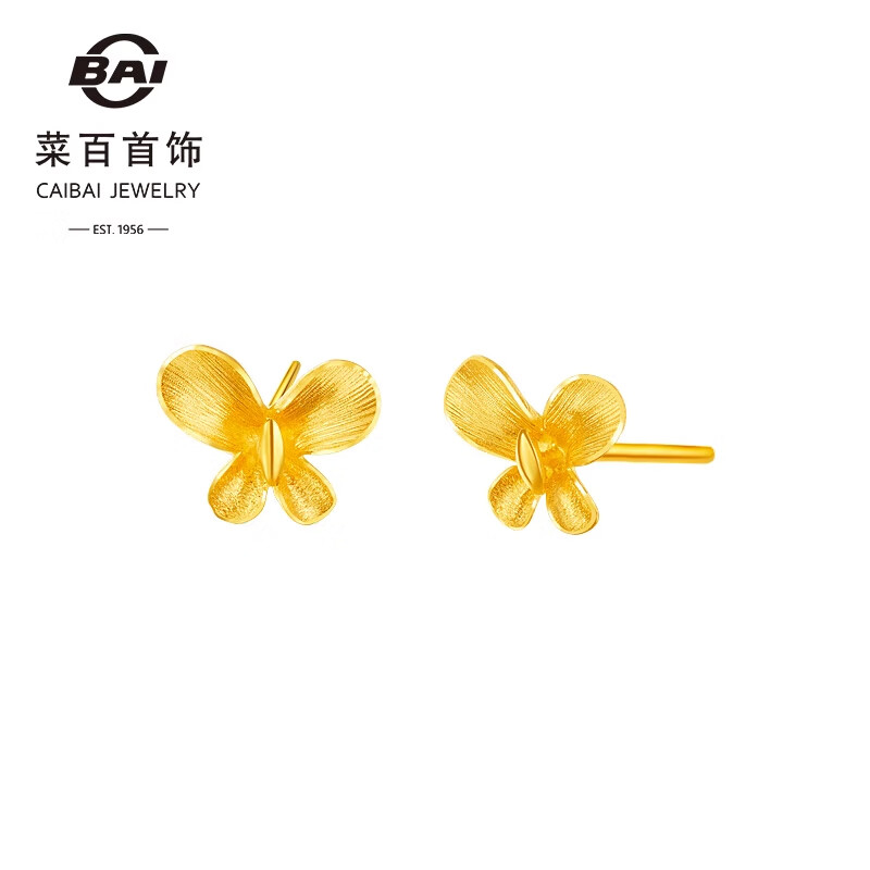 菜百首饰 黄金耳饰 足金精致小巧花丝蝴蝶耳饰 计价 约2.00克