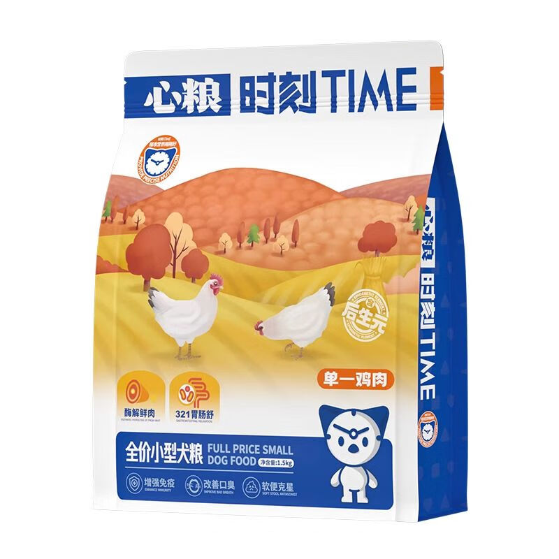 心糧低敏鮮肉狗糧小型犬專用全價(jià)犬糧雞肉成犬幼犬通用型犬糧 雞肉+后生元 1.5kg/袋裝
