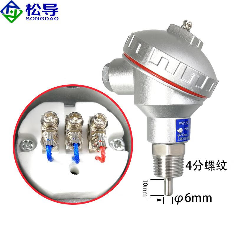 231防水接线盒测温探头热电偶一体化温度变送器 现货
