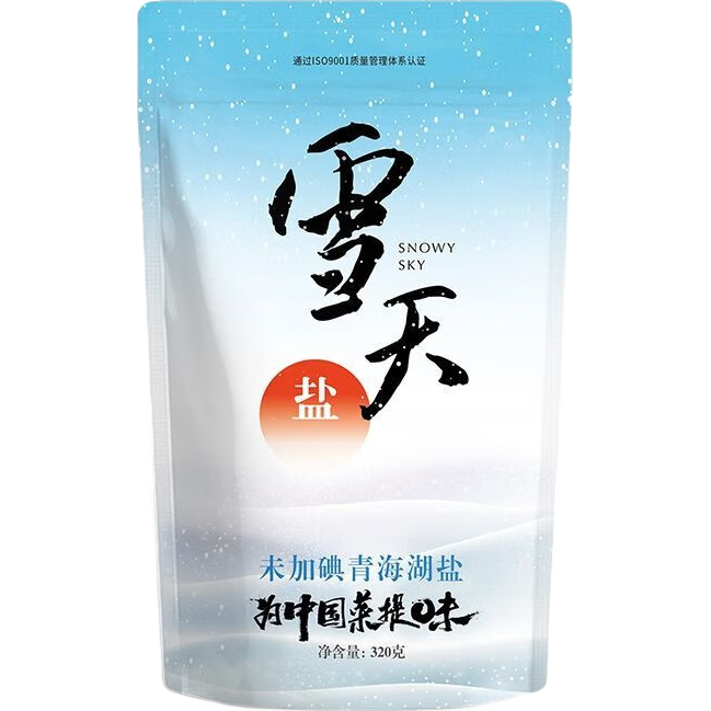 雪天無(wú)碘鹽青海湖鹽未加碘320g 食用鹽家用鹽無(wú)抗結劑 無(wú)碘青海湖鹽320g*4袋(發(fā)5包)