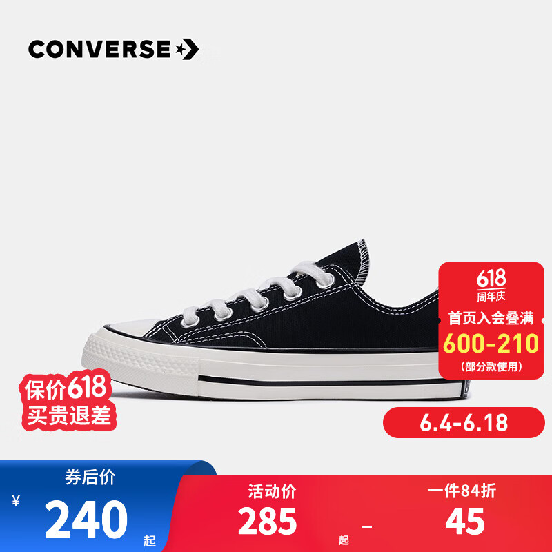 Converse 匡威童鞋男女童低幫帆布鞋1970S經典款兒童百搭休閑鞋 黑色 35 【建議腳長21.5cm】