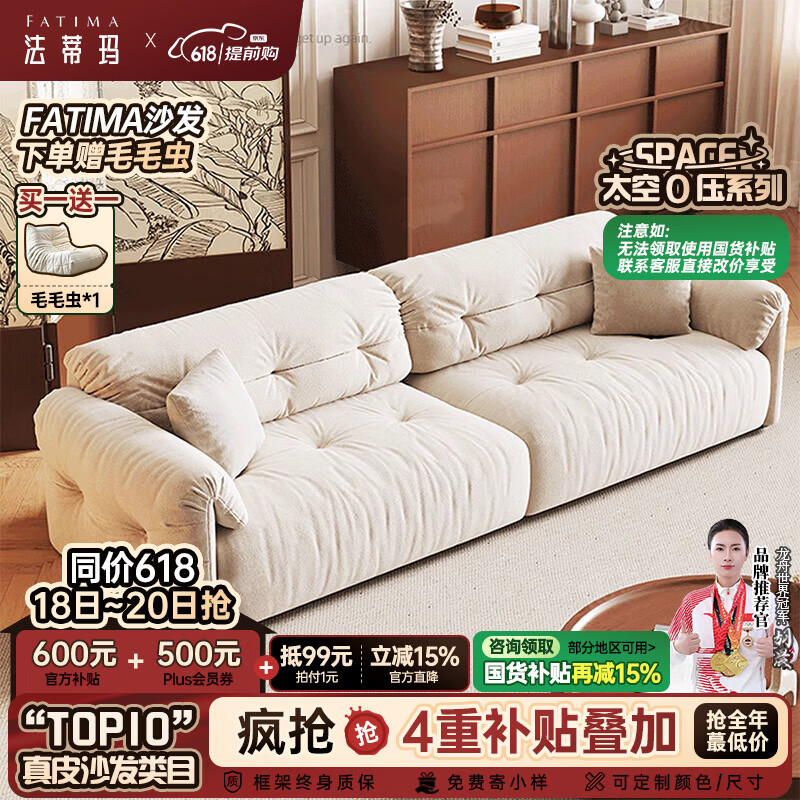 ƶ綯ɳɵͷɳ2025¿ ֱ3.05ף綯 ־èץ 7064.45Ԫ