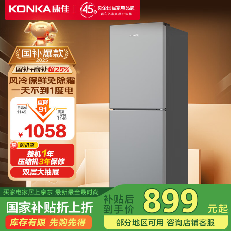 ���� ˫���ű��� AR-200WEG2