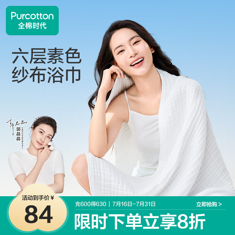 ȫ��ʱ�� ԡ�� 80cm��140cm