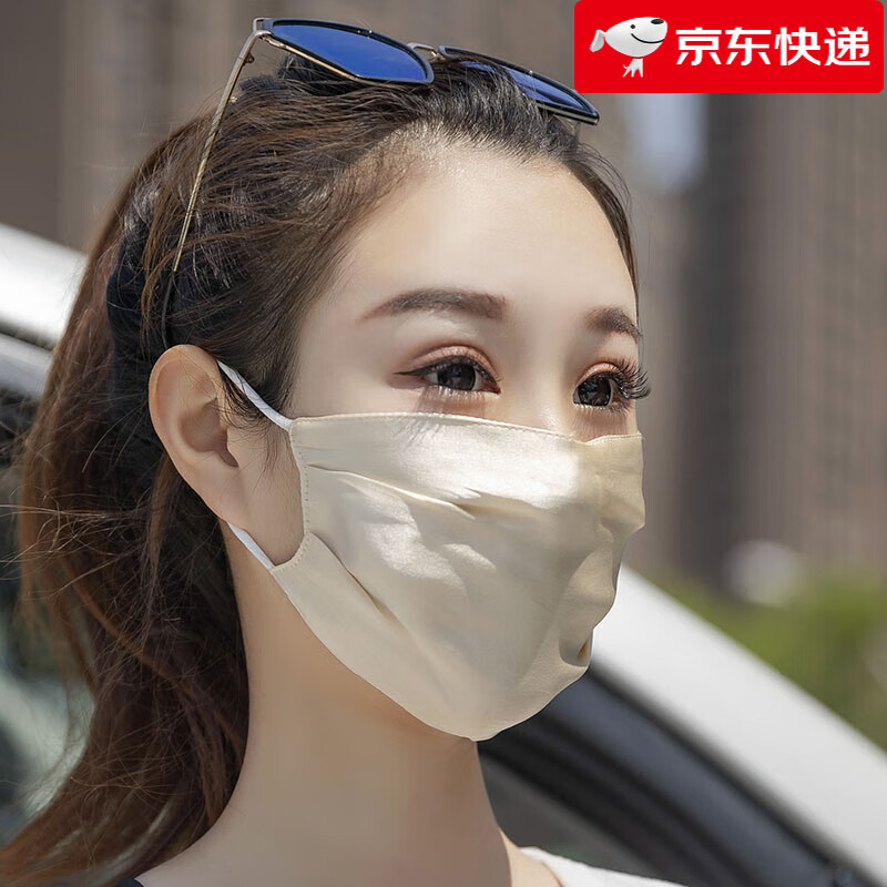 JOZOZ【新品】真桑防晒口罩女透气薄款夏季天高颜值2025新款 香槟色