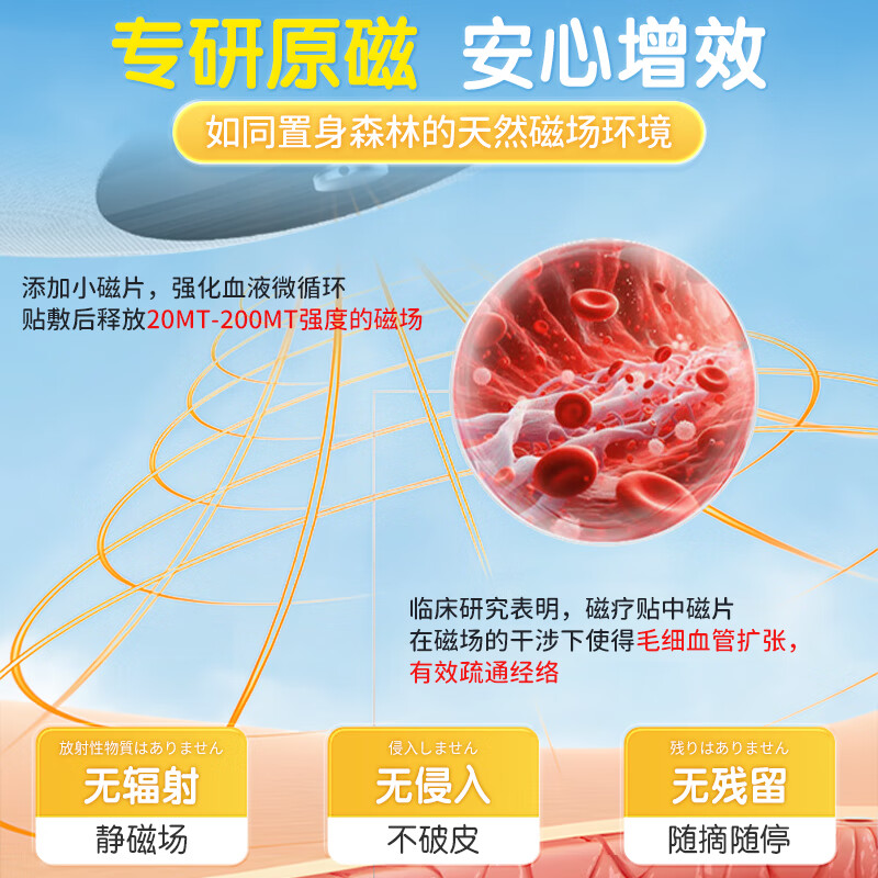 坂崎制药鼻炎贴过敏性鼻炎急慢性鼻窦炎儿童鼻塞鼻痒通鼻神器穴位磁疗贴 鼻炎专用一盒试用装【10贴 缓解鼻塞】 10贴/盒