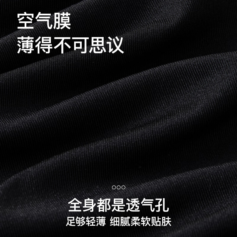 芬腾保暖内衣女润肤玻尿酸2025秋季防静电防起球超薄肌底衣打底衣套装 黑色 L