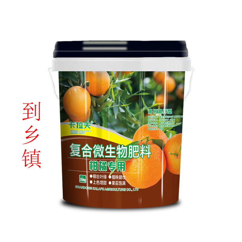 钾功能冲施肥桶装水溶肥果树生根膨果壮苗肥 柑橘专用肥料20公斤*1桶