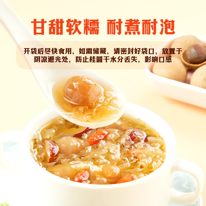 图 6