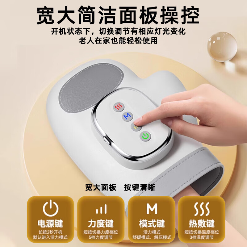 奥克斯手部按摩器腱鞘手腕手掌手指五指分区按摩仪自动按摩热敷鼠标手父亲中秋节礼物实用送爸爸妈妈长辈 【淡雅灰】360°双层气囊包裹+恒温热敷+五指分区