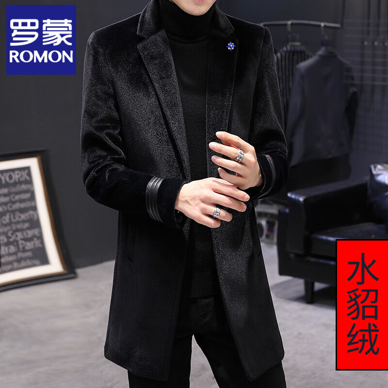 羅蒙（ROMON）加絨加厚中長(zhǎng)款水貂絨毛呢子大衣外套男士韓版潮流帥氣秋冬季風(fēng)衣 909黑色 M