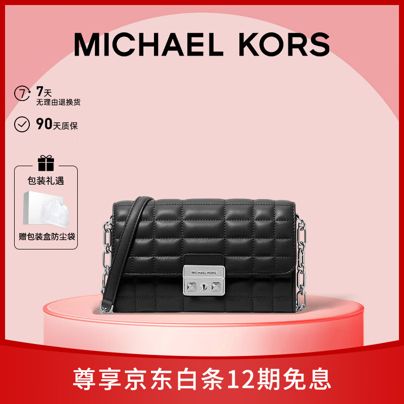 ڲMICHAEL KORS̴ͬMKŮTRIBECA񵥼бðź/ɫ1588Ԫ