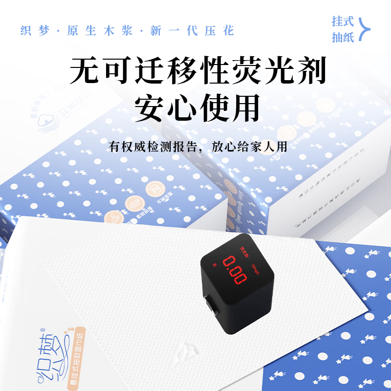 织梦【甄选直发】抽纸挂抽家用悬挂式抽纸200抽纸巾厕纸抽取式厕所卫 2层 400张*10提