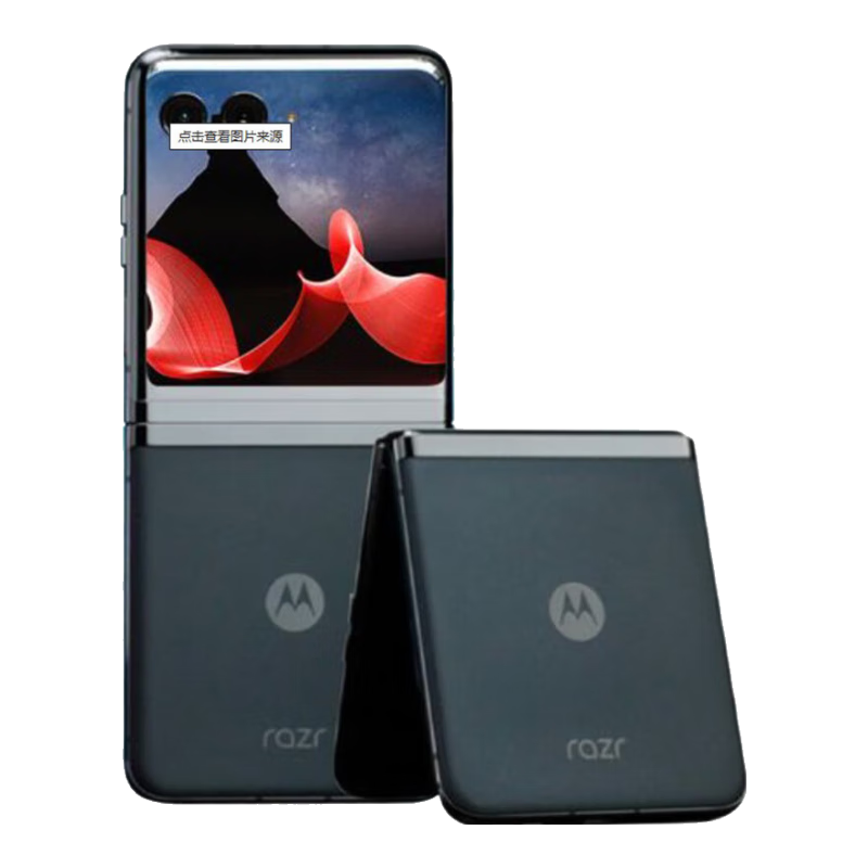 摩托羅拉(Motorola)moto razr 40 Ultra 掌心巨幕外屏 無(wú)線充電驍龍8+ 5G折疊屏手機(jī) 鋒雅黑 8+256GB