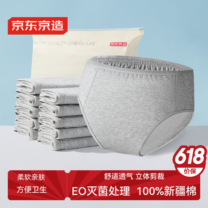 �������� һ�����ڿ� �д��������ڿ� XL��10��װ