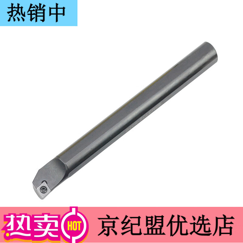 PHYLINA數(shù)控內(nèi)孔車刀桿95度SCLCR/L菱形刀片螺釘式鏜孔刀加硬鏜刀桿CCMT 正刀S06K-SCLCR06