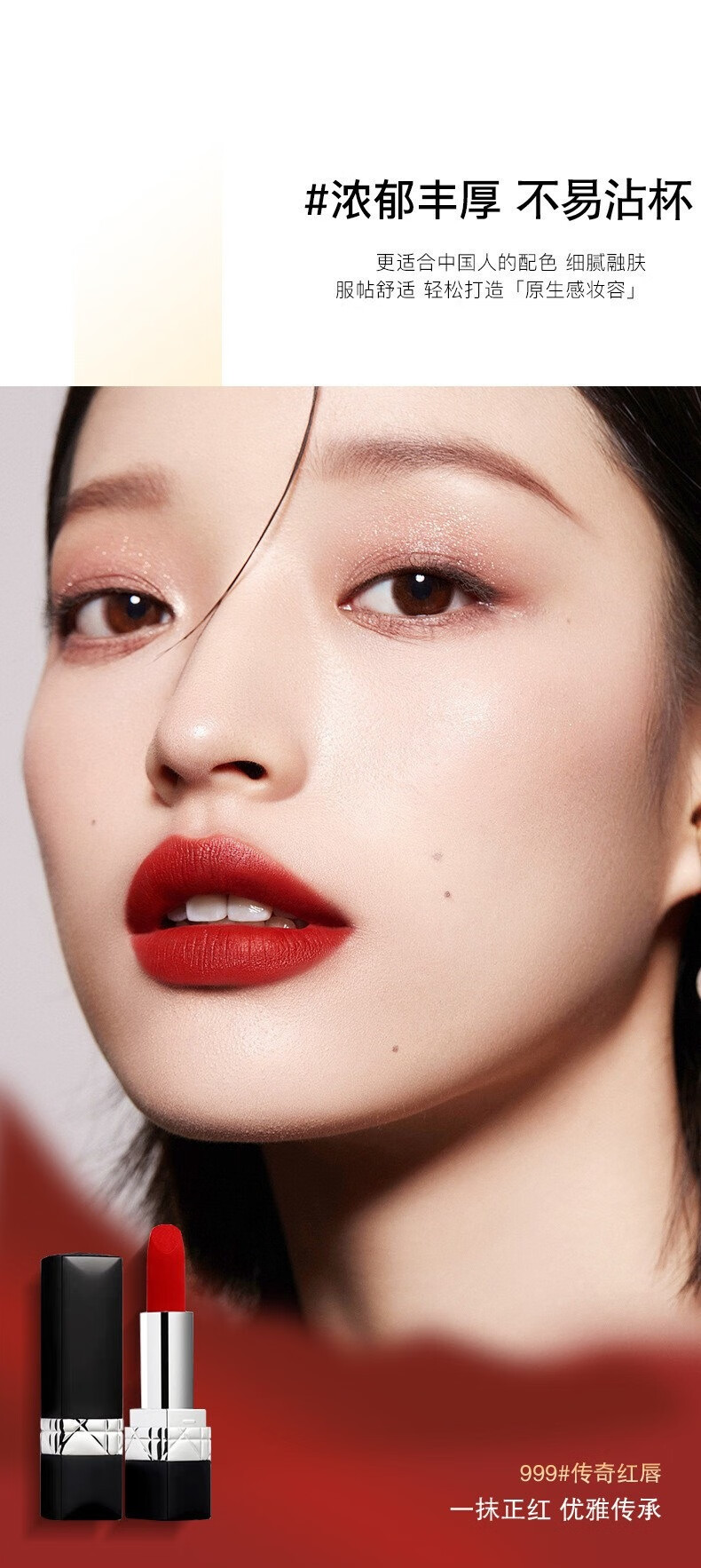【工厂直发】哑光口红999#720丝绒雾面唇膏不易掉色不易沾杯防水 999#传奇红唇 3.6g