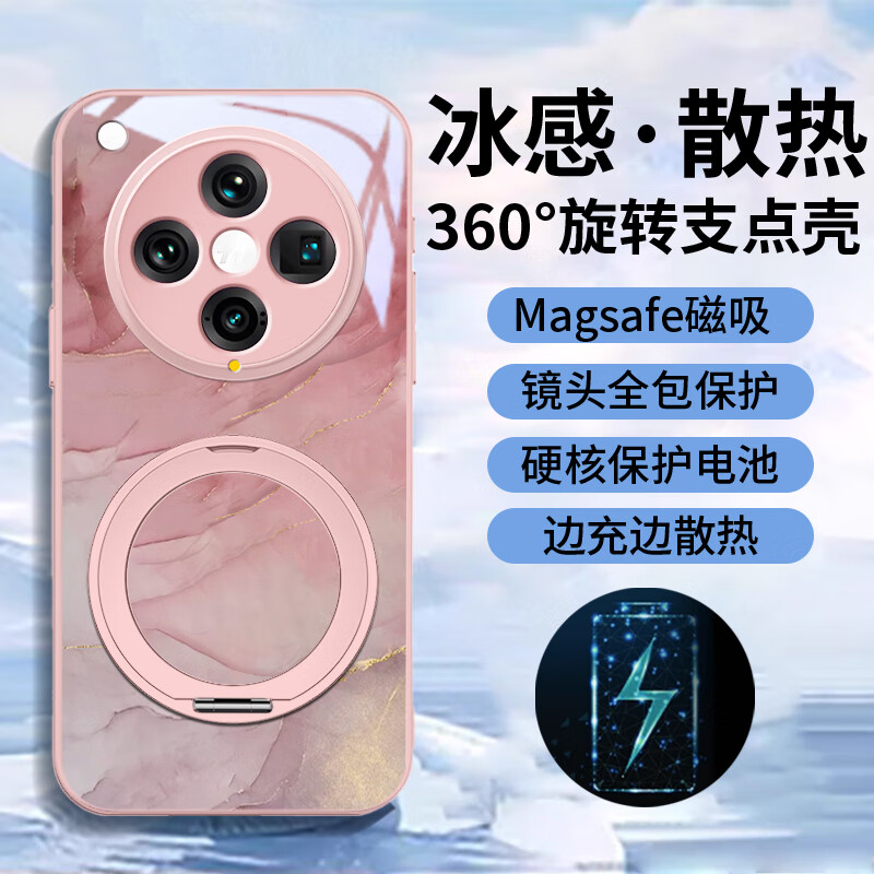 可不可 適用OPPOfindx8手機殼findx8s+液態(tài)玻璃ultra保護套findx7新款磁吸支架防摔防指紋暈染男女潮牌 OPPOfindx8s+【玫瑰粉】大理石F272 金屬漆玻璃殼-360磁吸