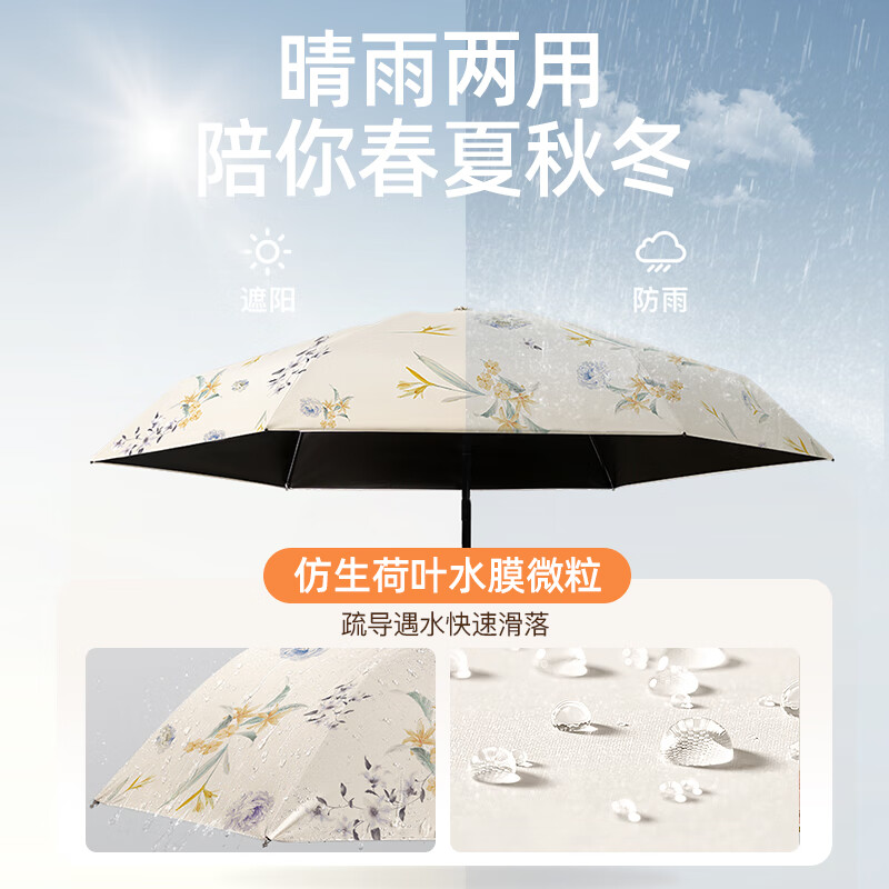 AILUKI德国遮阳伞太阳伞女晴雨两用防晒防紫外线轻小巧便携口袋伞高颜值 荷塘月色【UPF50+专业防晒航空合