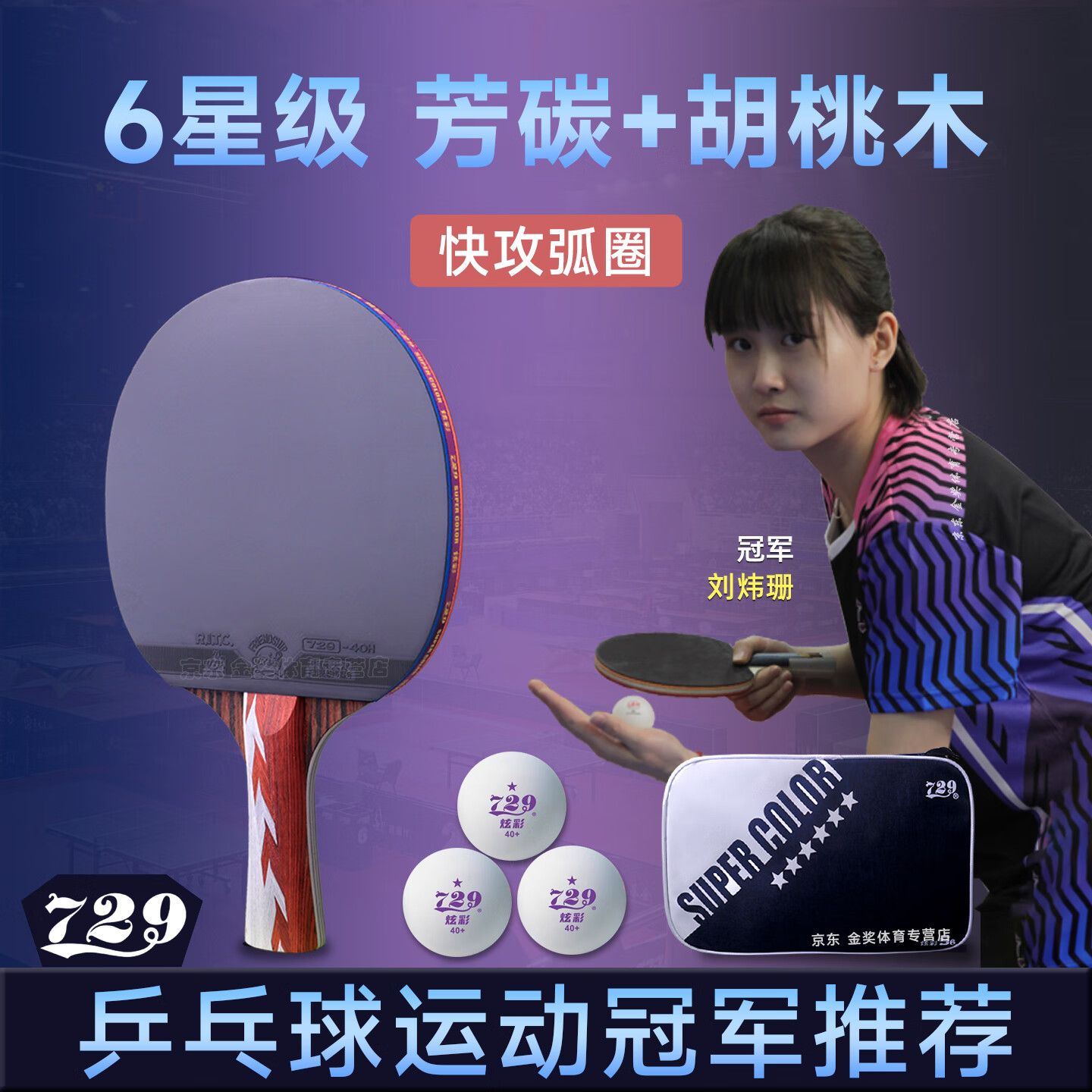 729 ƹ������