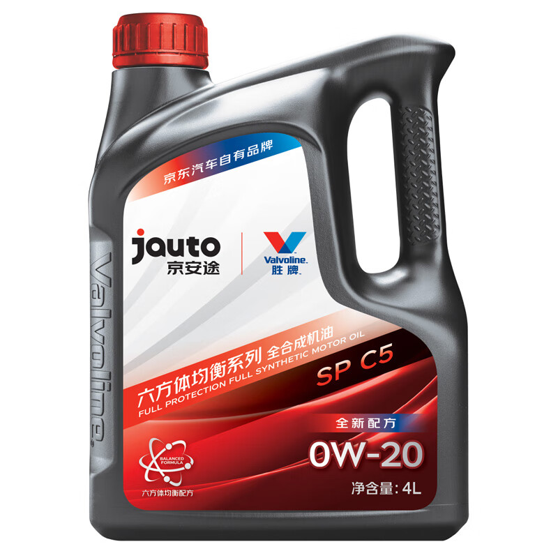 京安途&胜牌六方体(京东养车门店同款)全合成汽机油 SP C5 0W-20 4L