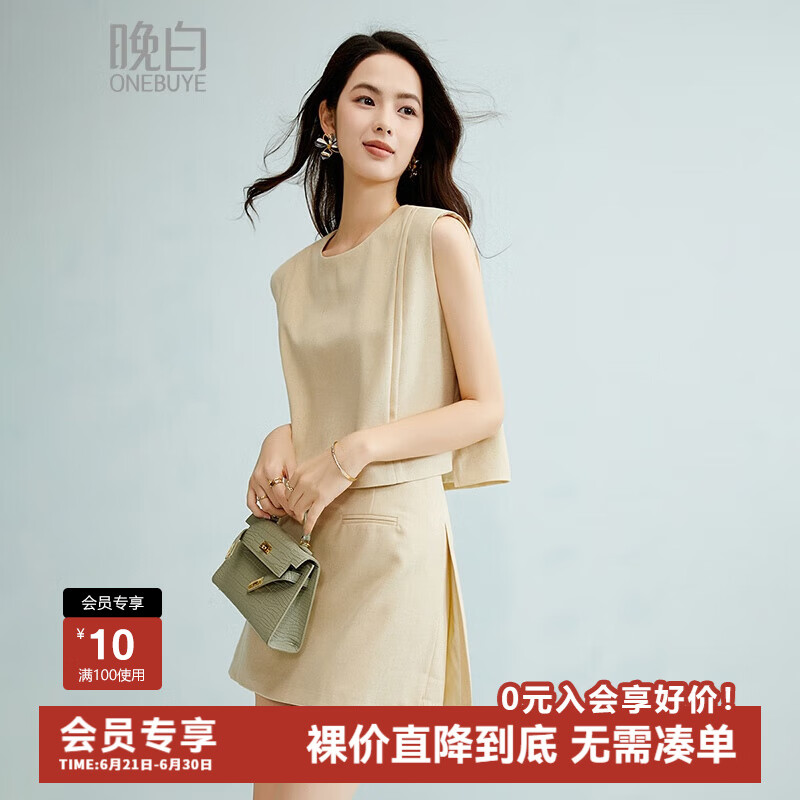 晚白2025年夏款时尚简约气质上衣休闲纯色宽松圆领背心女 嫩黄色 M